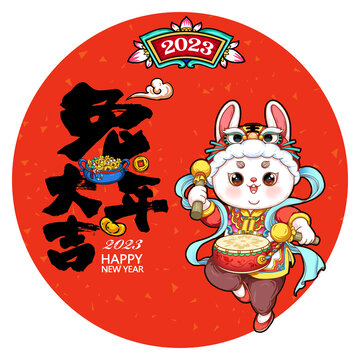 兔年國潮插畫