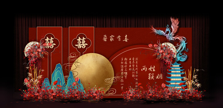 中式婚禮手繪效果圖