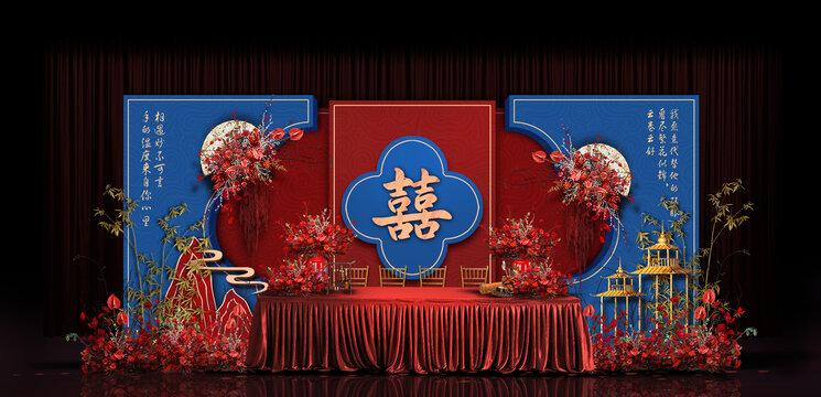 紅藍(lán)中式簽到臺婚禮手繪效果圖