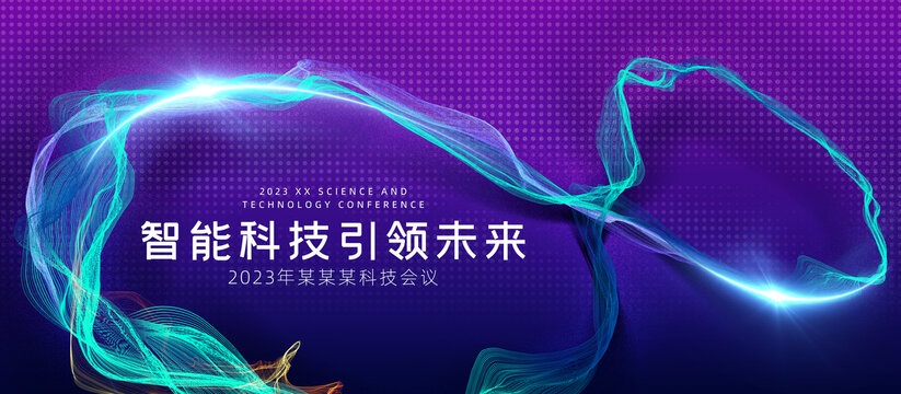 無限大科技