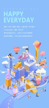 高端年輕商場(chǎng)購物美食