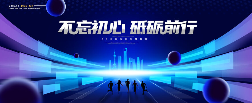 科技