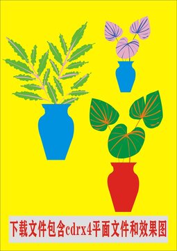 花瓶白掌植物綠植插花裝飾畫