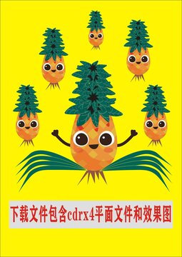 卡通植物凤梨地菠萝
