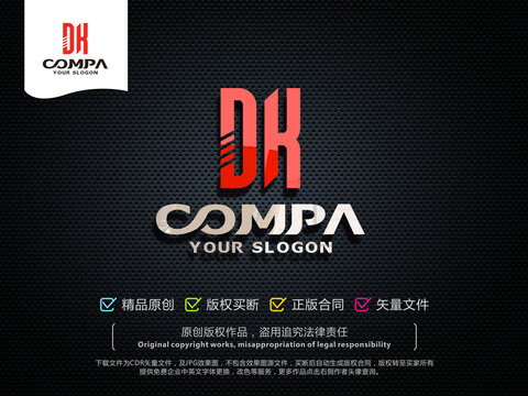 DK字母LOGO