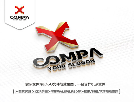 X字母LOGO