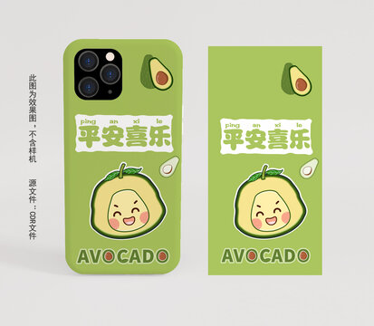 可愛手機殼