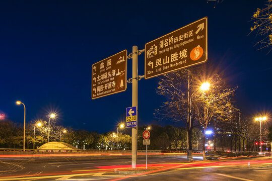 无锡夜景