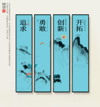 企業(yè)文化展板