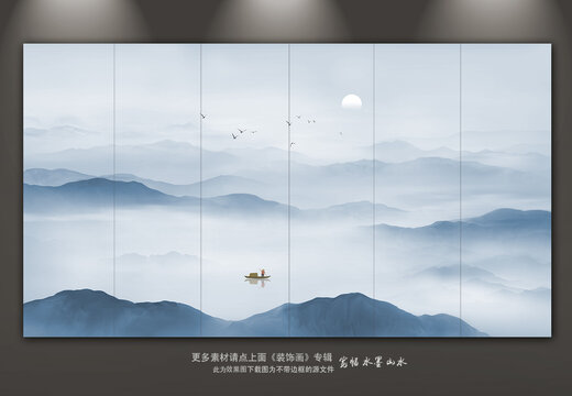 山水畫