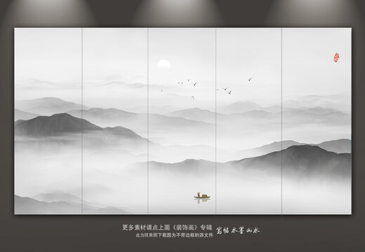 水墨山水圖