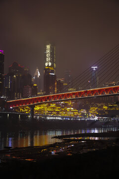 重庆江滩公园夜景洪崖洞