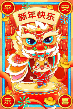 國(guó)潮新年春節(jié)龍年舞獅龍插畫