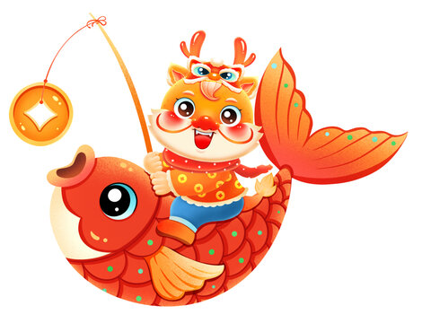 國潮新年春節(jié)龍年錦鯉金龍無浪