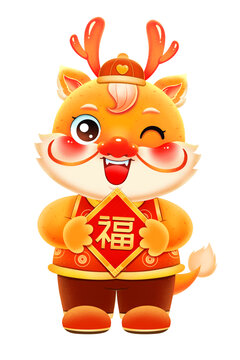 新年春節龍年抱福的金龍