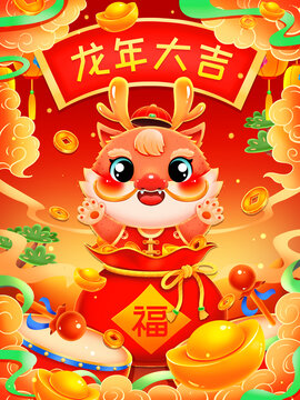 國(guó)潮龍年新年春節(jié)福袋中的小龍