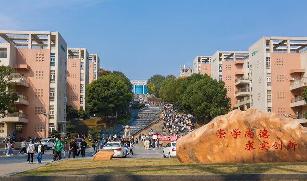 荆楚理工学院