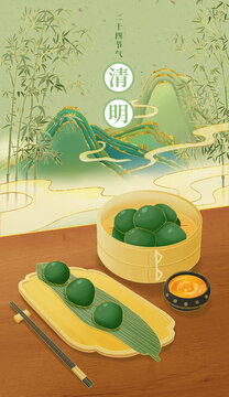 國風(fēng)清明節(jié)氣插畫