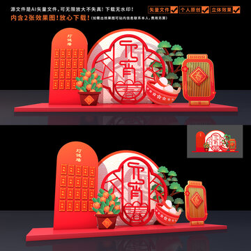 元宵美陳