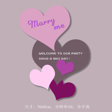 个性小清新婚礼求婚迎宾牌