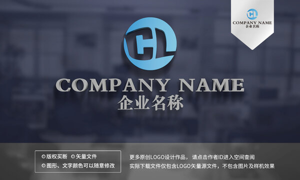 CL字母logo