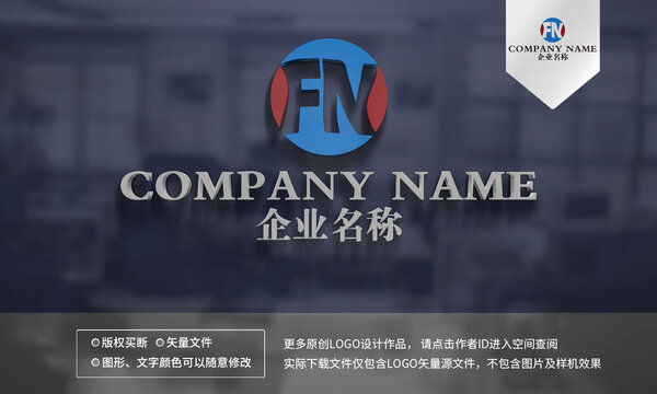 FN字母logo