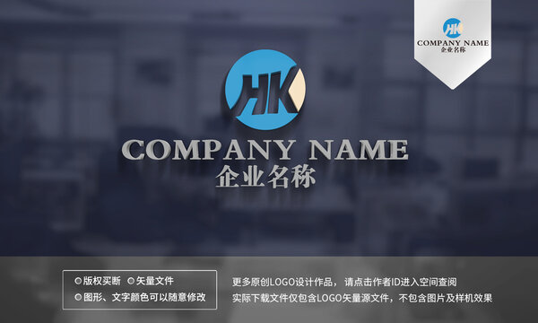 HK字母logo