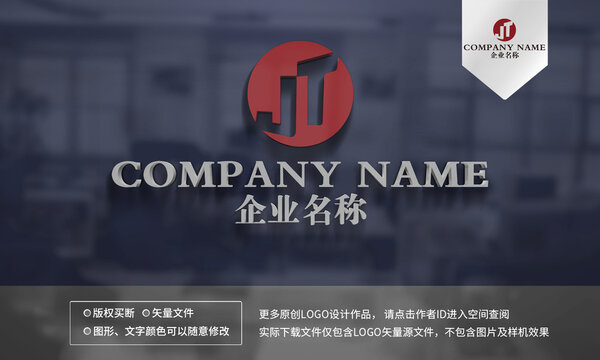 JT字母logo