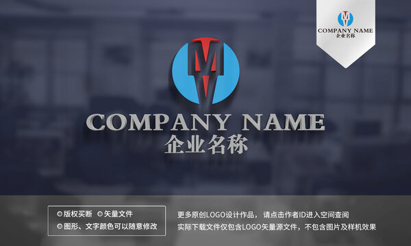 VM字母logo