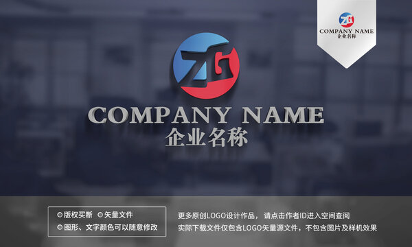 ZG字母logo