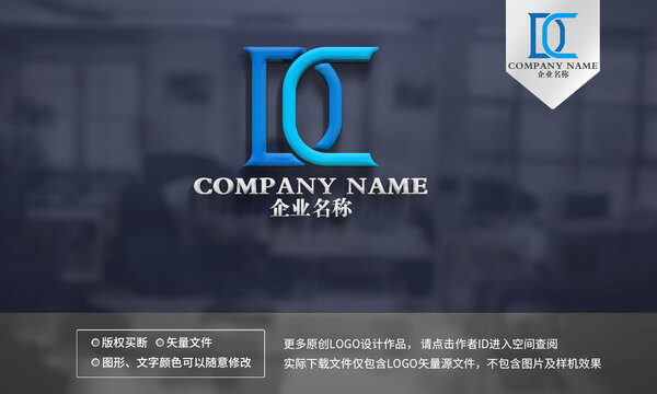 DC字母logo