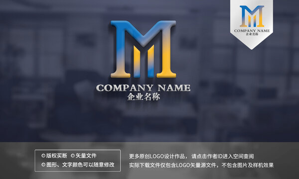 MY字母logo