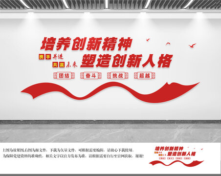 企業(yè)文化墻