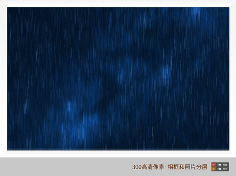 藍(lán)色星空元素