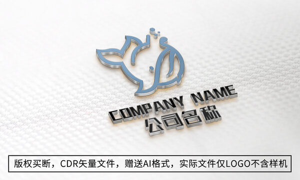 鯨魚logo標(biāo)志商標(biāo)設(shè)計(jì)