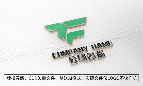 F字母logo标志商标设计