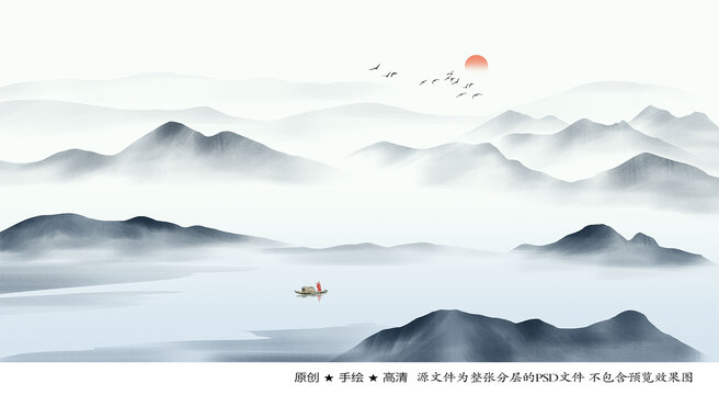 山水畫