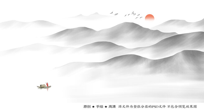 山水畫(huà)