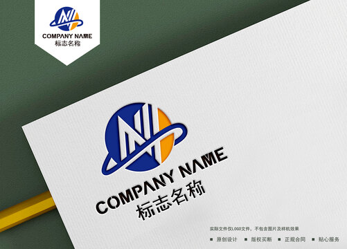 N字母logo