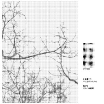 圓點(diǎn)樹林樹枝激光鏤空