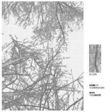 圓點(diǎn)樹(shù)枝鏤空