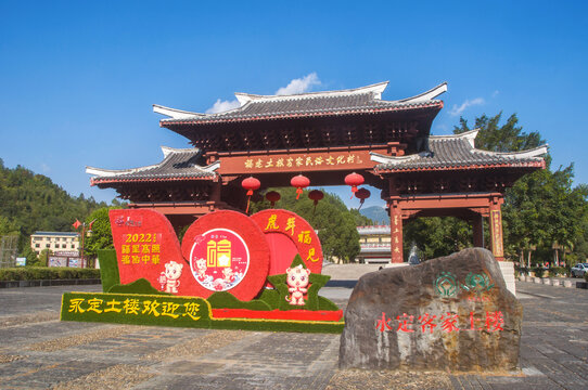 永定土楼洪坑景区