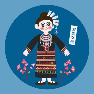 剪紙風(fēng)黎族女孩