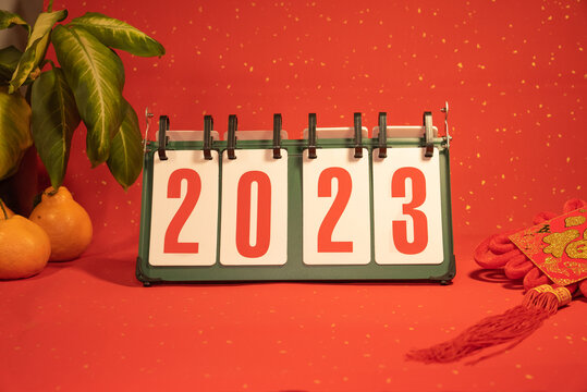 2023年