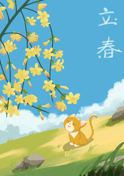 24節(jié)氣立春