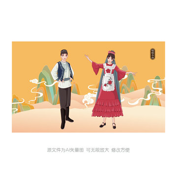 塔塔爾族
