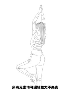 瑜伽少女矢量圖線稿