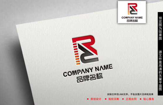 R字母logo