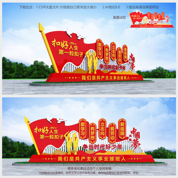 扣好人生第一?？圩? loading=