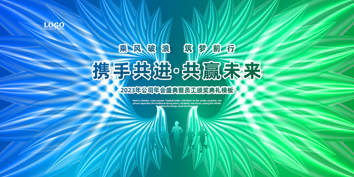 科技主畫面KV